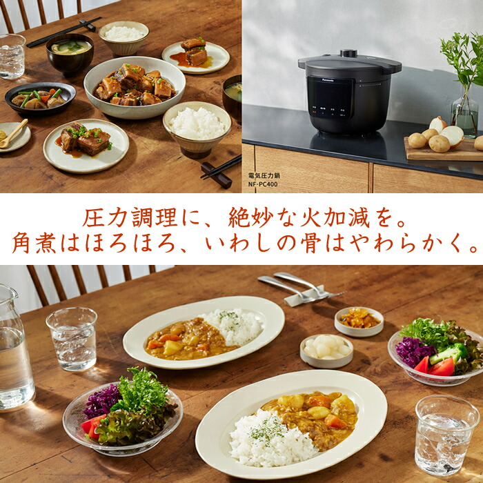 楽天市場】【最大1000円OFFクーポン！3月11日1:59まで】パナソニック