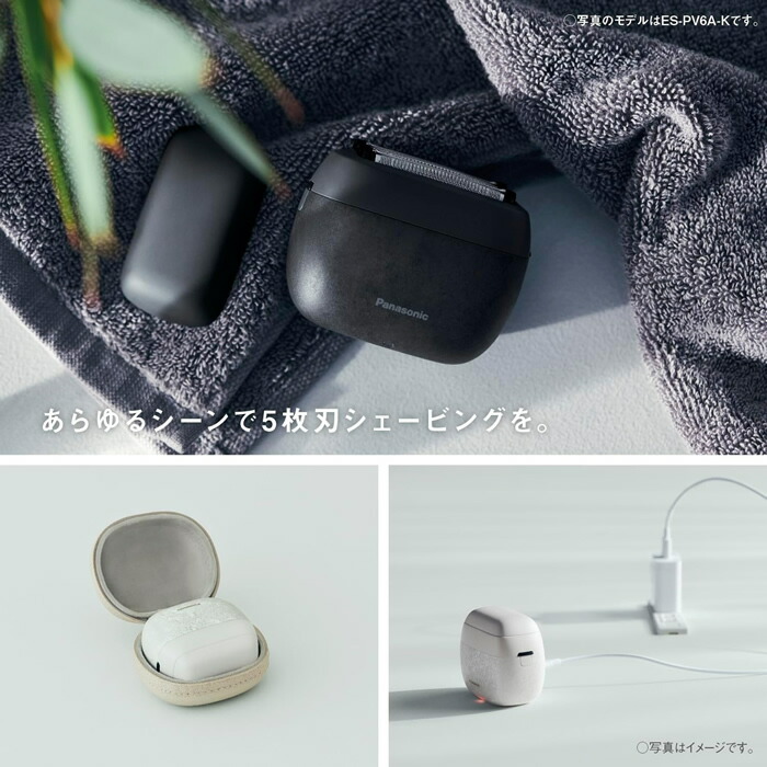 楽天市場】【即納】パナソニック リニアシェーバー ラムダッシュ