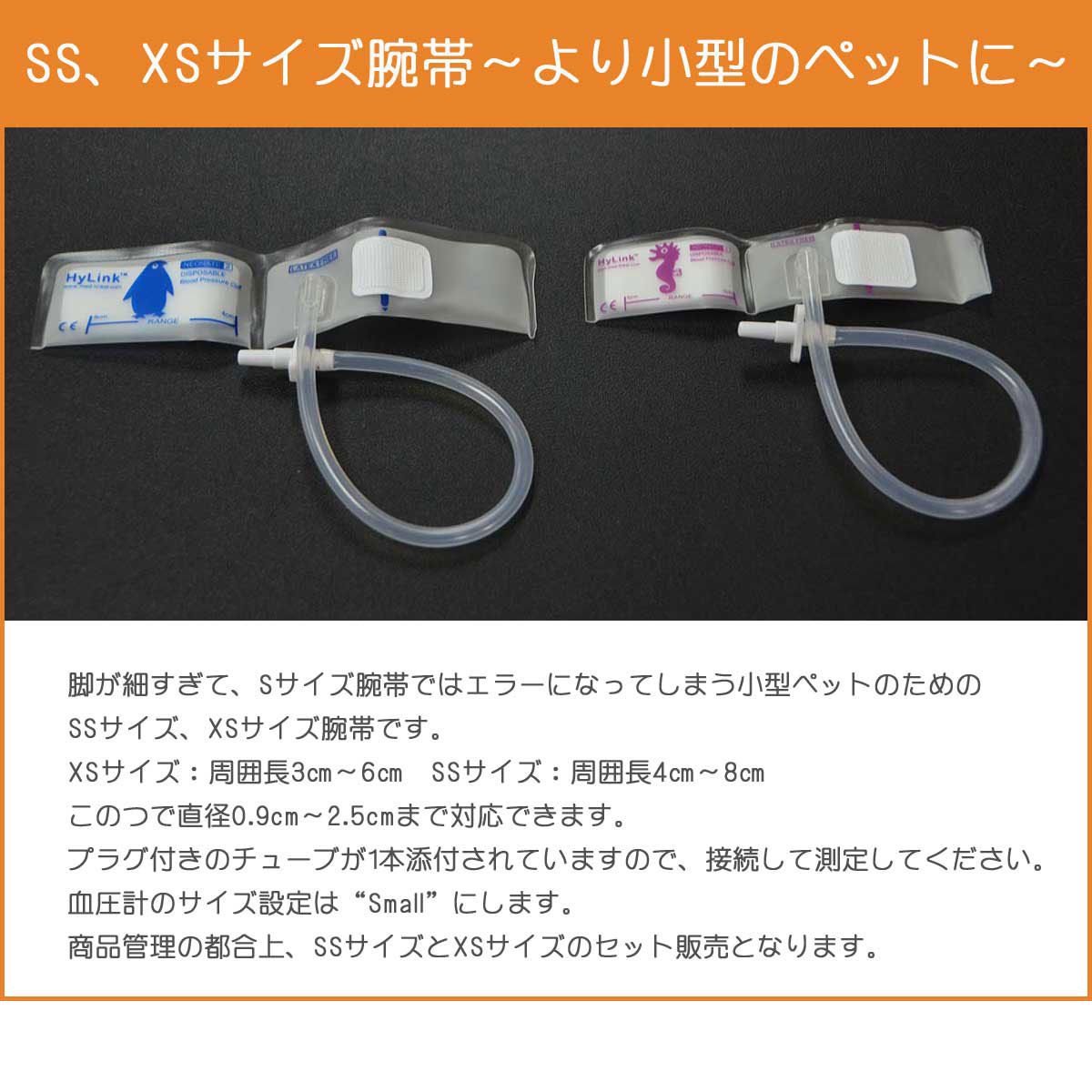 楽天市場】ペット血圧計 PES-1700 ERDE エルデ 犬 猫 動物 一般医療