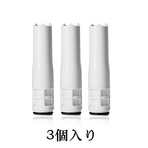 楽天市場】アムウェイ BathSpring バスルーム浄水器 マイクロ