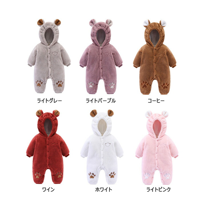 楽天市場】【P10倍☆スーパーSALE限定】ダッフィー 着ぐるみ 赤ちゃん