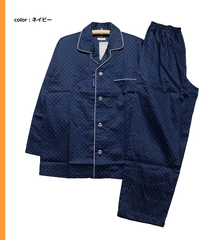 楽天市場】パジャマ Mサイズ メンズ 春夏 長袖 長ズボン Paul Stuart