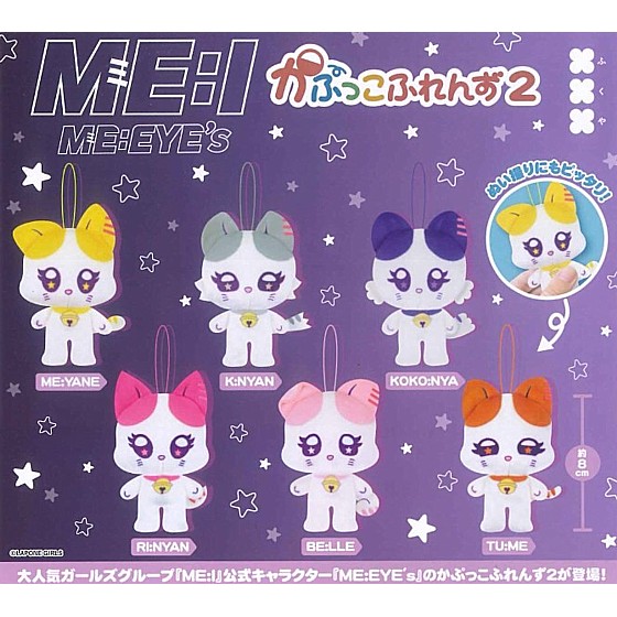 楽天市場】ME:EYE's キャラ福くじの通販