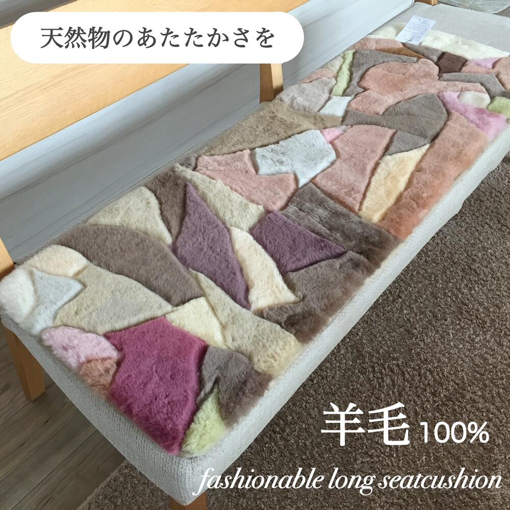 楽天市場】シートクッション ロング 車 後部座席 ムートン 短毛 裏付き