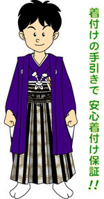 楽天市場】七五三 着物 男の子 5歳 フルセット 正絹 新品75d938