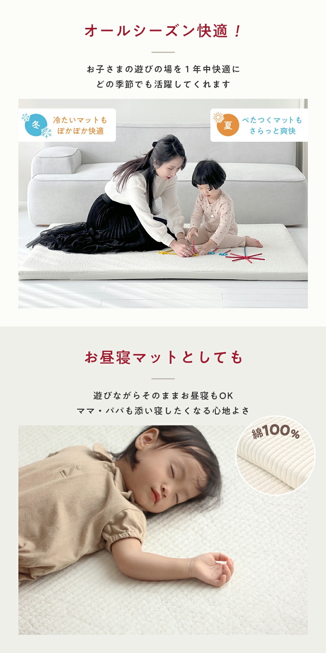 楽天市場】プレイマット専用ふんわりイブルカバー 綿100％ プレイ