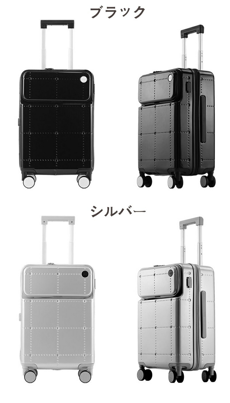 楽天市場】新品 フロントオープン スーツケース キャリーケース S