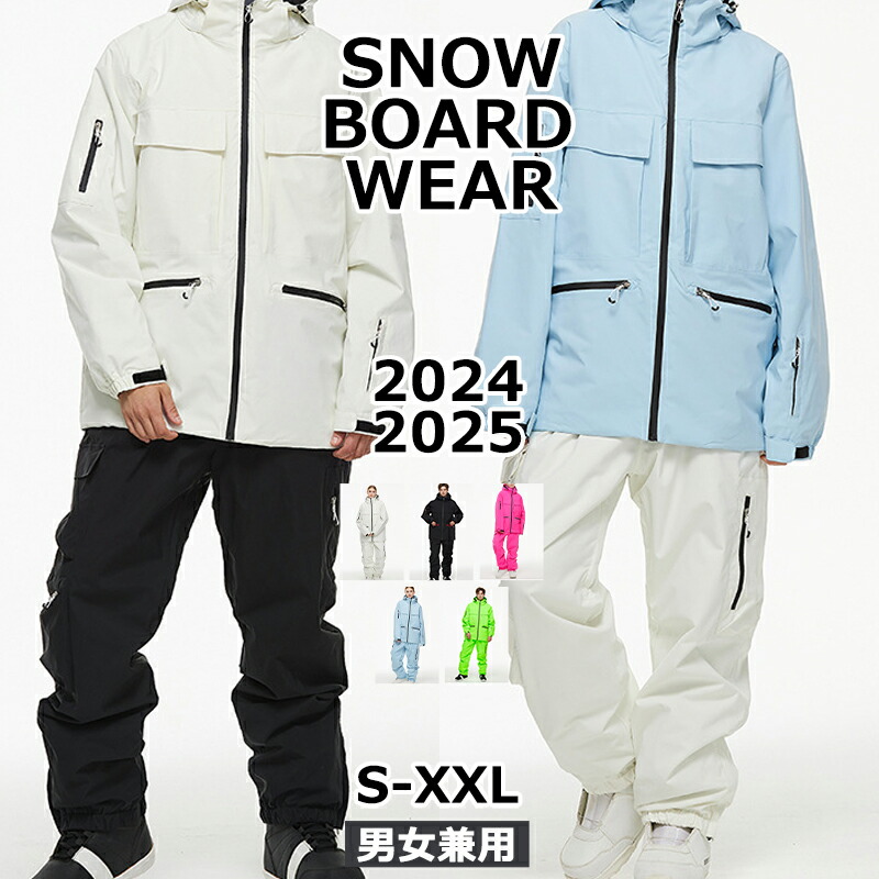 楽天市場】ARCTIC QUEEN ARCTIC KING 2024 2025 新作 スノーボード