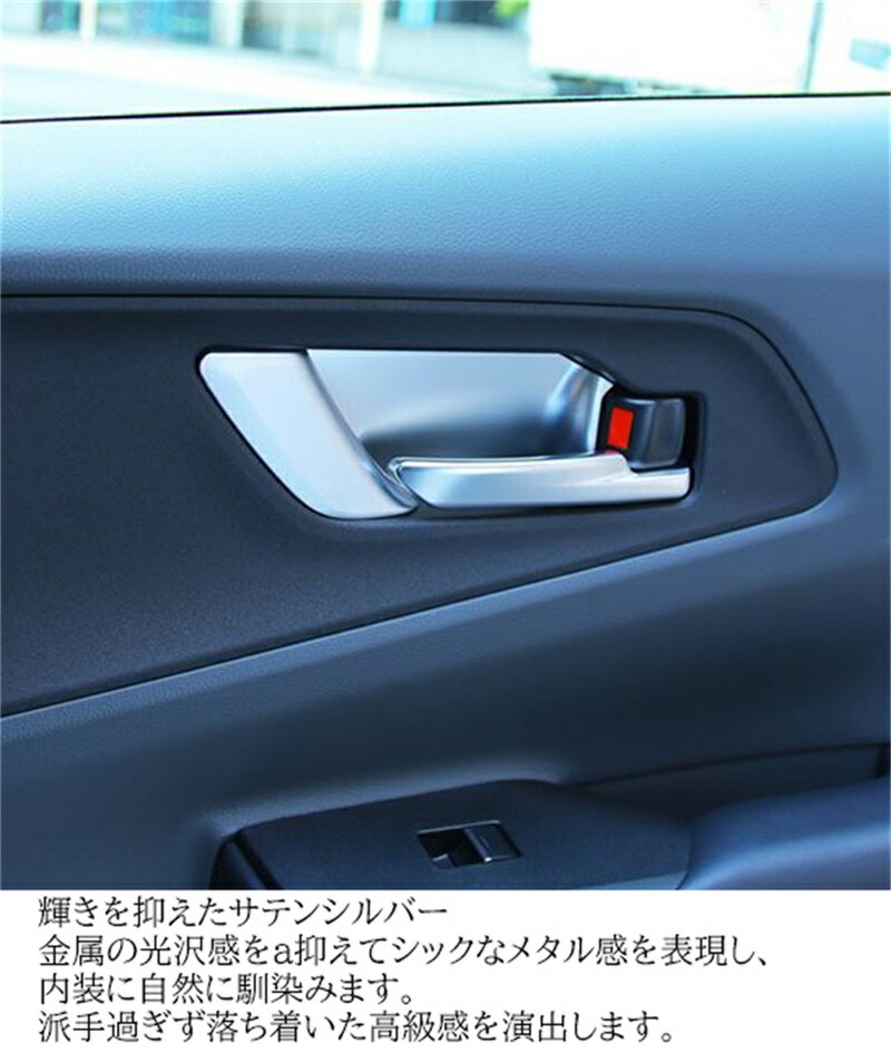 楽天市場】プリウス 60系 パーツ インナードアハンドルパネル 内側ドア