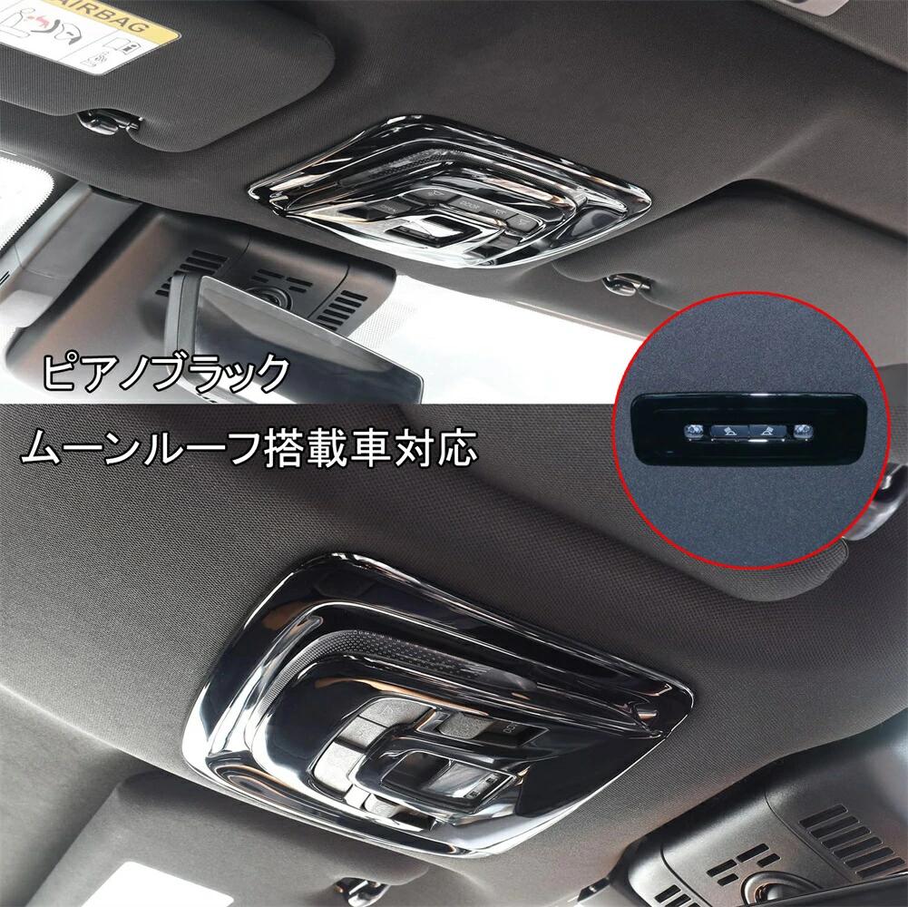 楽天市場】クラウン クロスオーバー アクセサリー オーバーヘッド