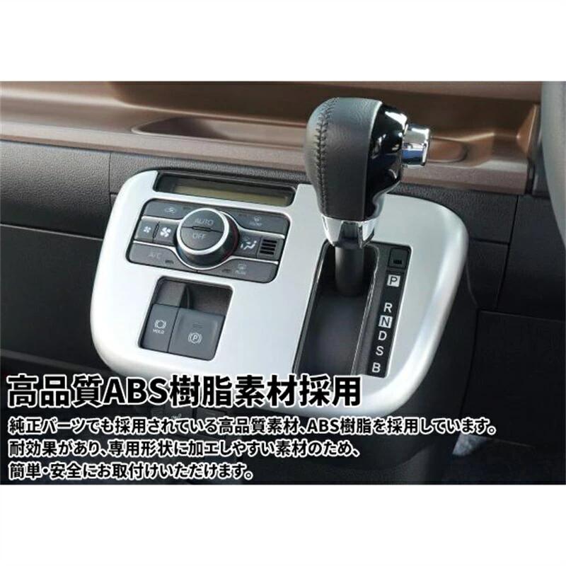 楽天市場】ダイハツ 新型 ムーヴキャンバス LA850S LA860S シフト