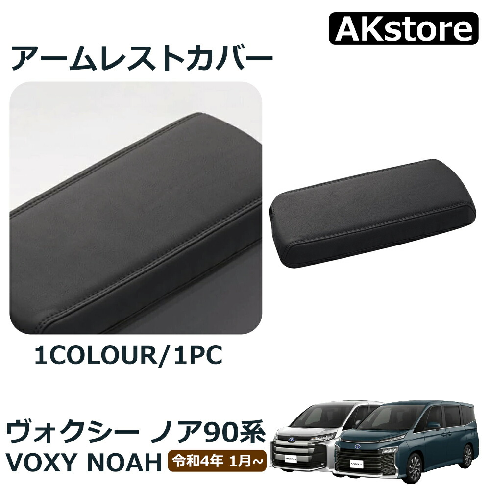 トヨタ90系ノア用 左フォグカバー、モデリスタ ノア90系】MODELLISTA