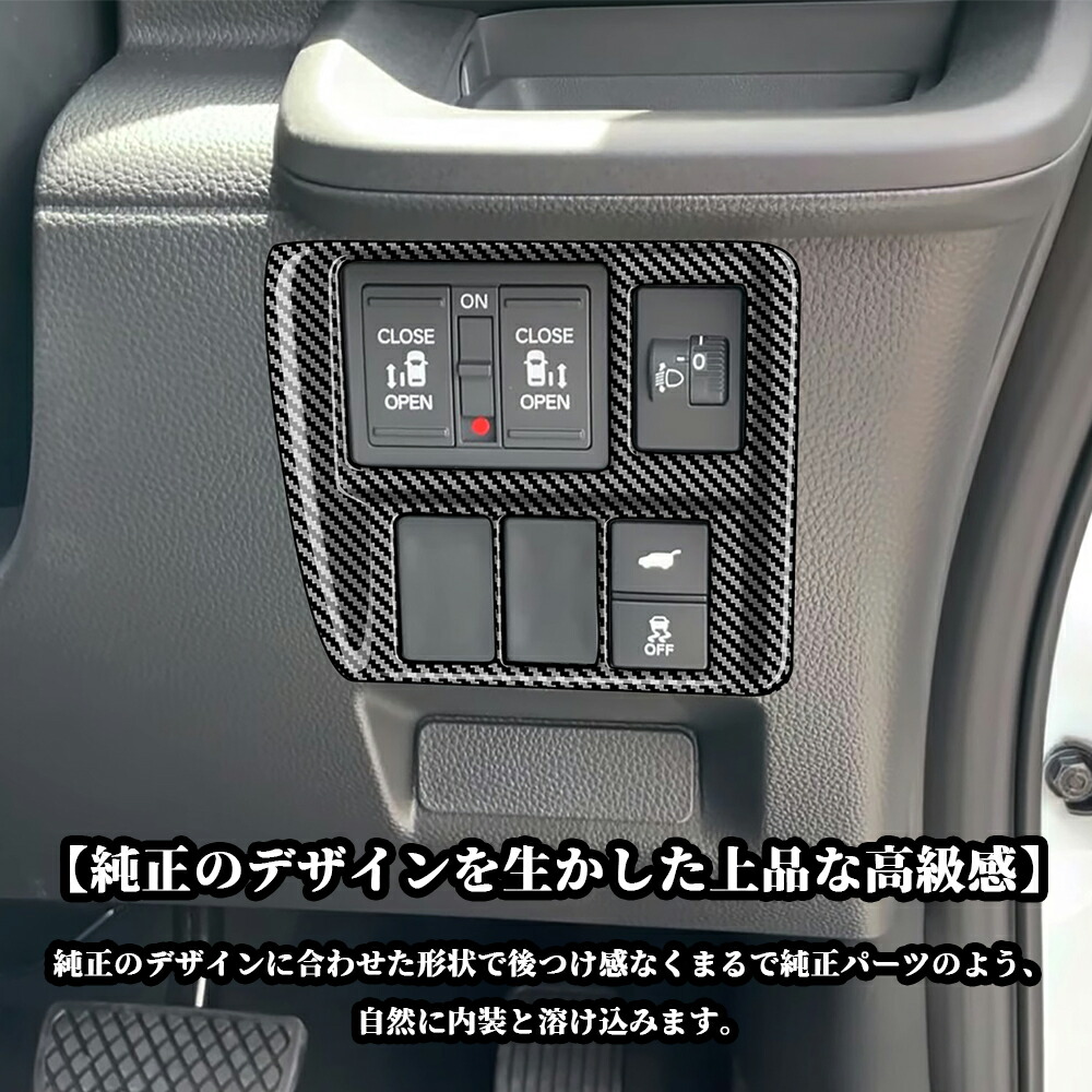 楽天市場】ホンダ 新型 ステップワゴン エアー スパーダ RP6 RP7 RP8