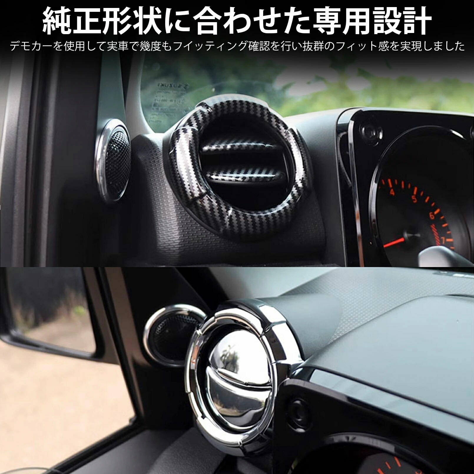 楽天市場】ジムニーノマド JC74 5ドア ジムニーシエラ JB74 パーツ