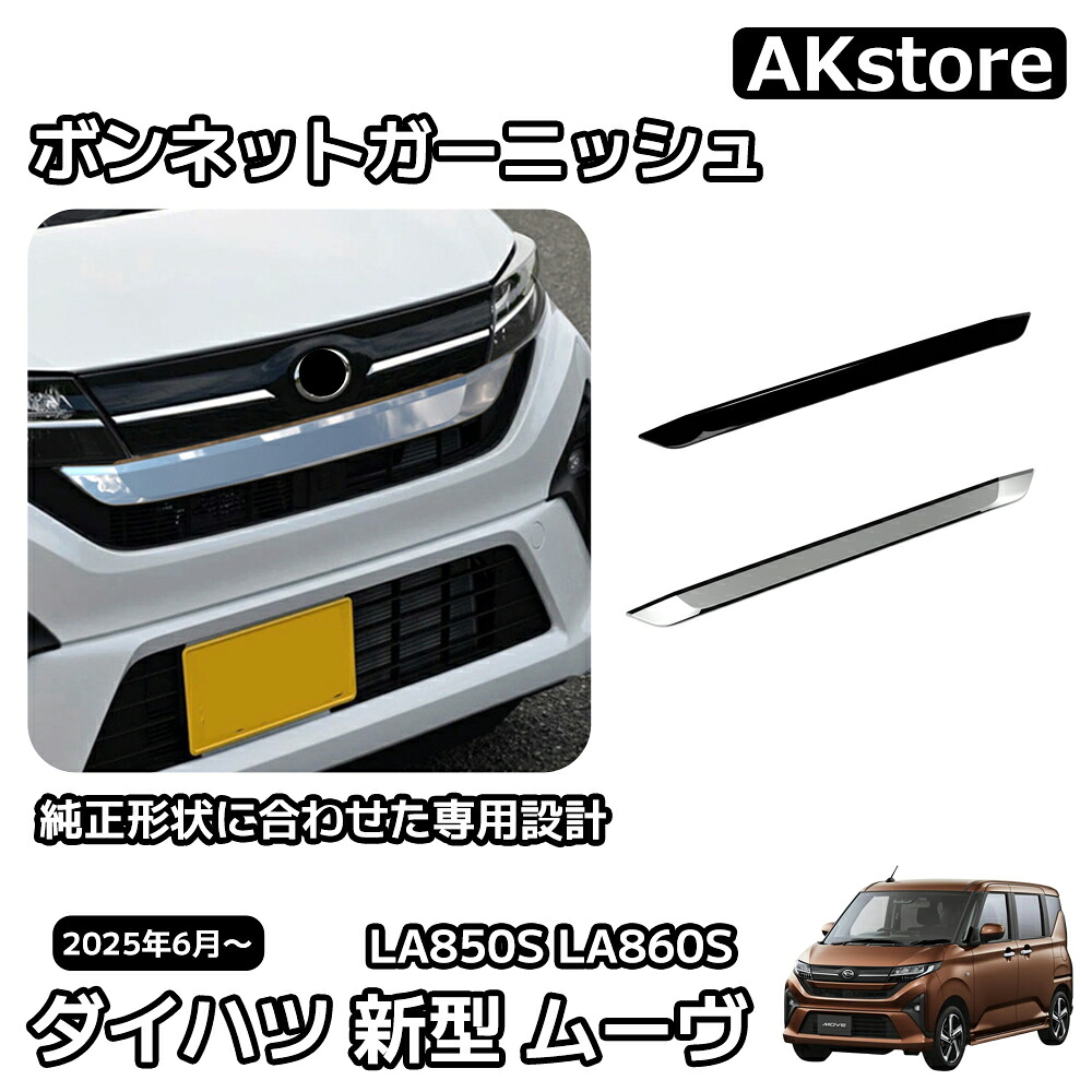 楽天市場】【REIZ(ライツ)】「ブラックメッキ調」タフト(LA900S/LA910S