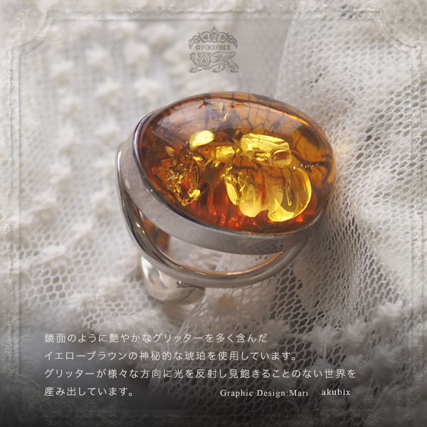 楽天市場】【バルト海の琥珀】大粒琥珀リング指輪 こはく【ak2011