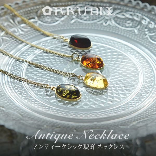 楽天市場】ポーランド 琥珀 アクセサリーの通販