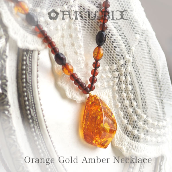楽天市場】【天然琥珀ネックレス】大粒オレンジゴールドアンバー【送料