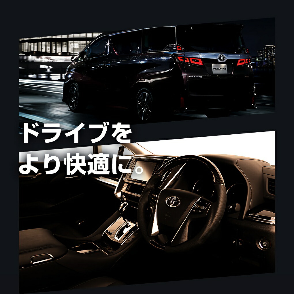 楽天市場】[楽天スーパーSALE] アルファード ヴェルファイア 30系 後期