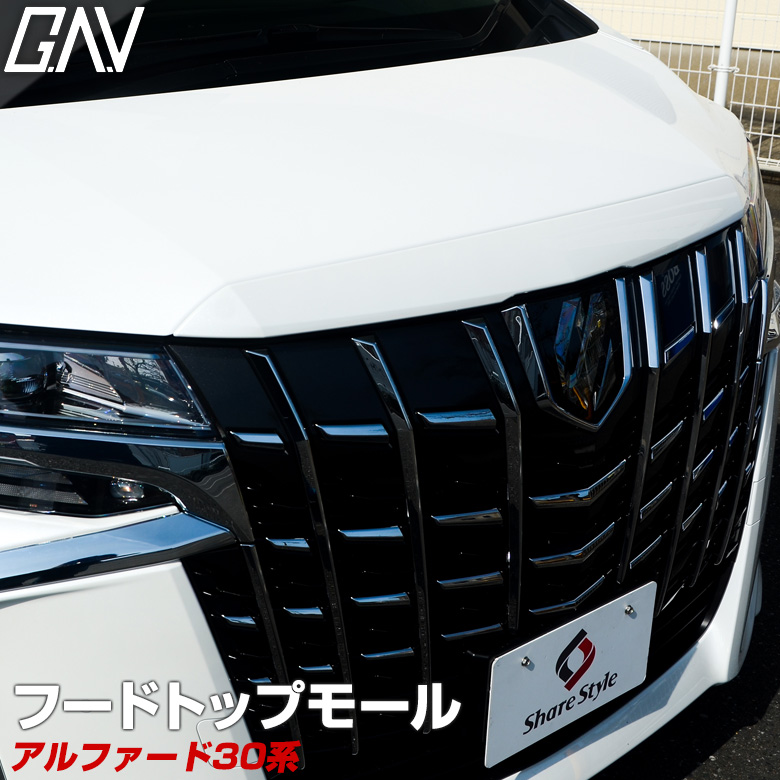 楽天市場】[楽天スーパーSALE] 【予約 受注生産】 アルファード 30系