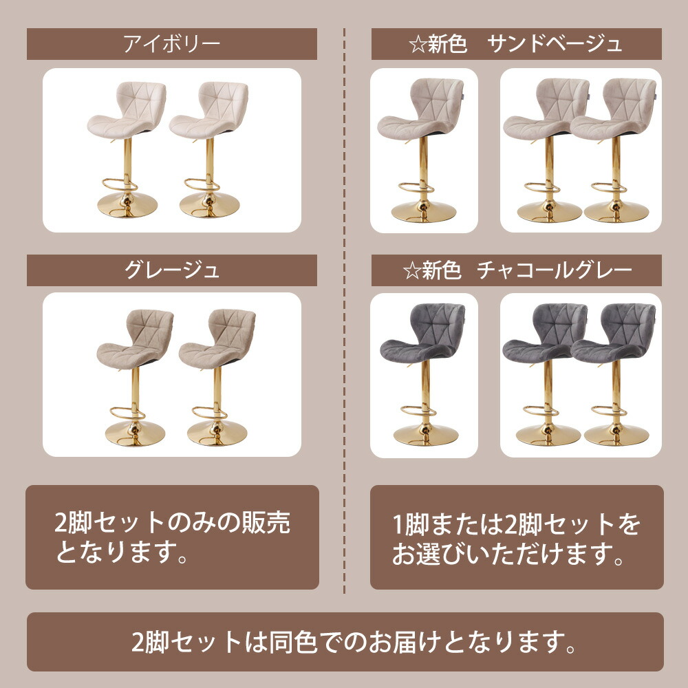 楽天市場】【LINE追加300円クーポン】バーチェア 1脚 2脚セット 昇降