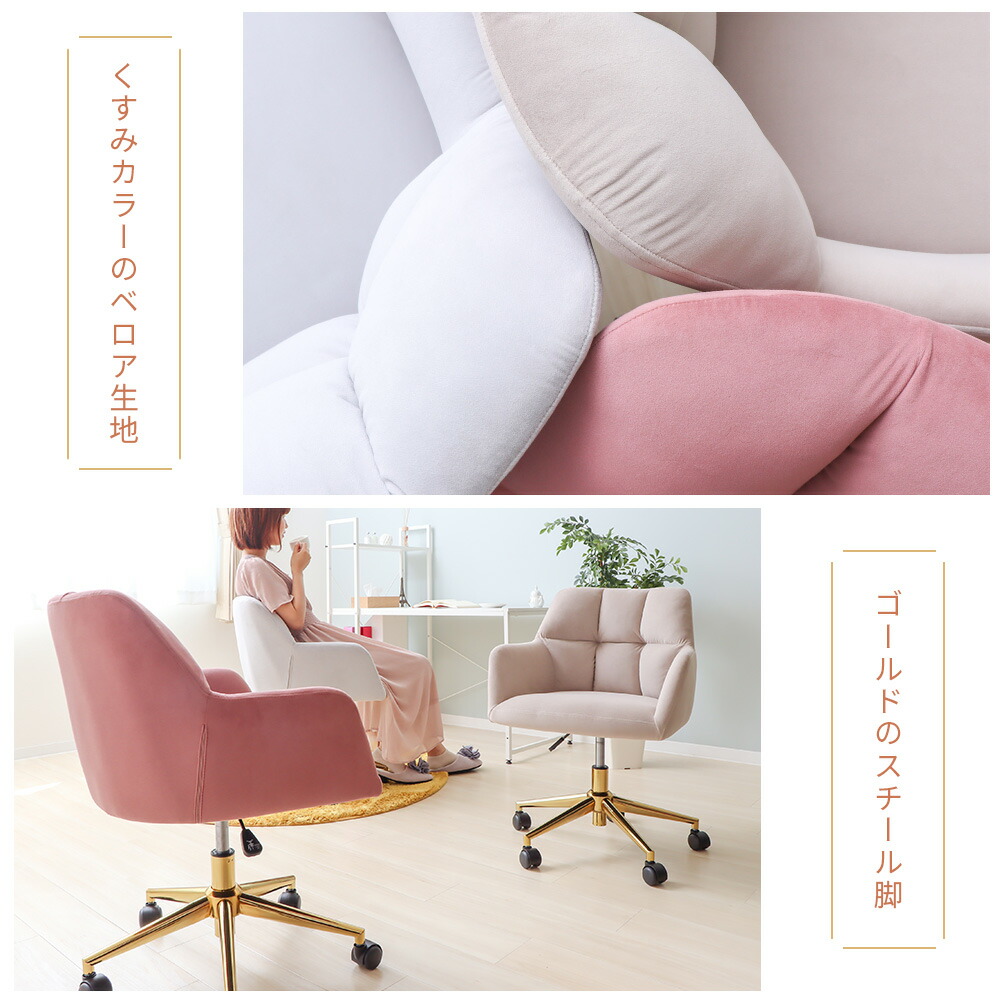 楽天市場】【LINE追加300円クーポン】デスクチェア おしゃれ 疲れない