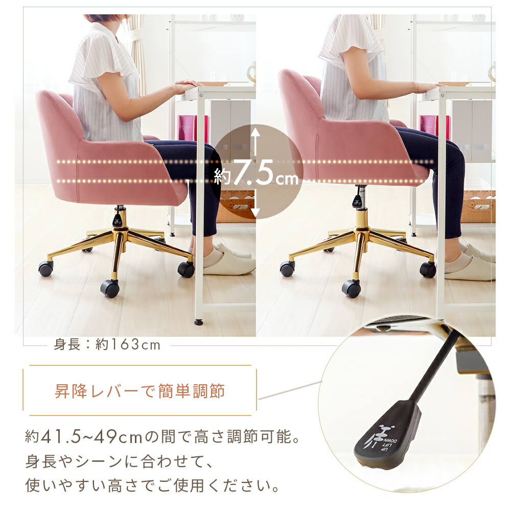 楽天市場】【LINE追加300円クーポン】デスクチェア おしゃれ 疲れない