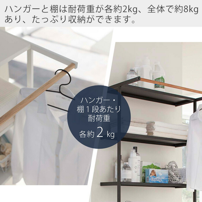 楽天市場】【365日出荷】山崎実業 立て掛けランドリーシェルフ タワー