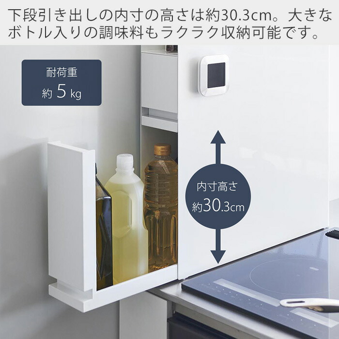 楽天市場】【365日出荷】山崎実業 隠せる調味料ラック 2段 タワー