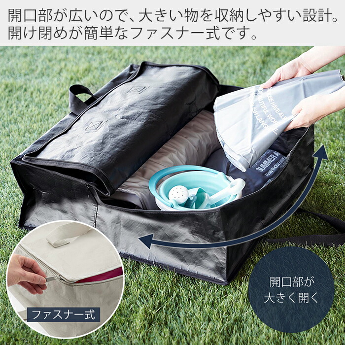 楽天市場】【365日出荷】山崎実業 ポリエチレンシートポケット付き