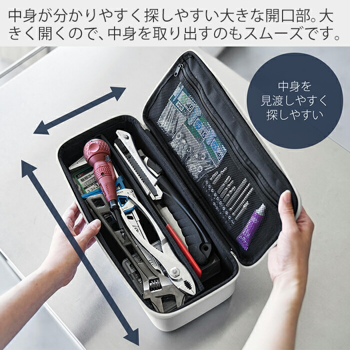 楽天市場】【365日出荷】山崎実業 工具バッグ タワー 仕切り付き tower