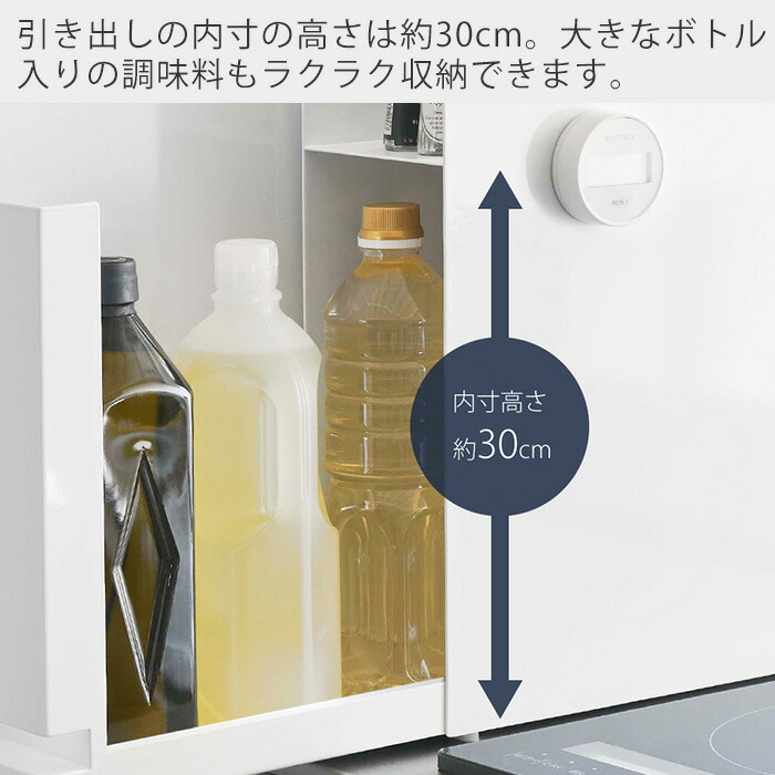 楽天市場】【365日出荷】山崎実業 隠せる調味料ラック タワー tower