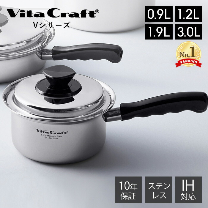 楽天市場】【豪華特典2個付き】ビタクラフト VitaCraft Vシリーズ 片手