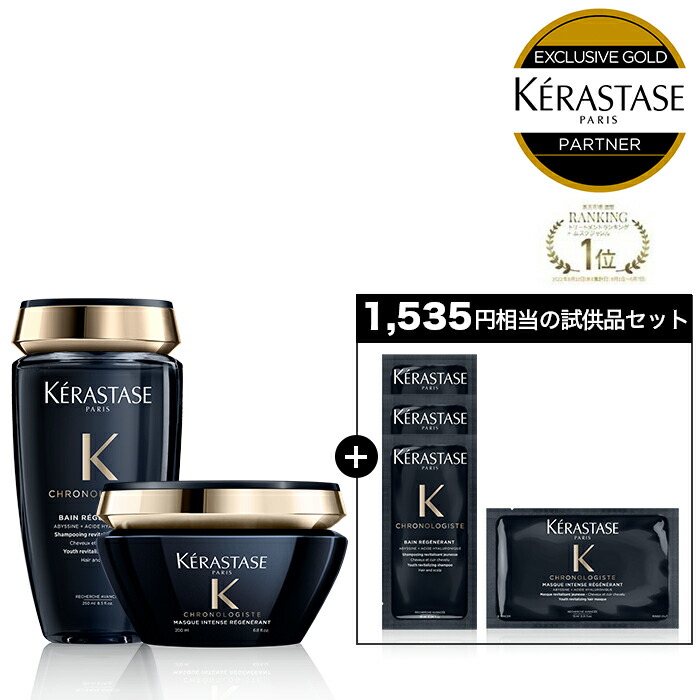 楽天市場】ケラスターゼ ch バンクロノロジスト 1000mlの通販