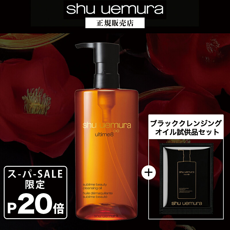 楽天市場】【ポイント10倍｜3/4 20:00-3/11 1:59】総合ランキング1位