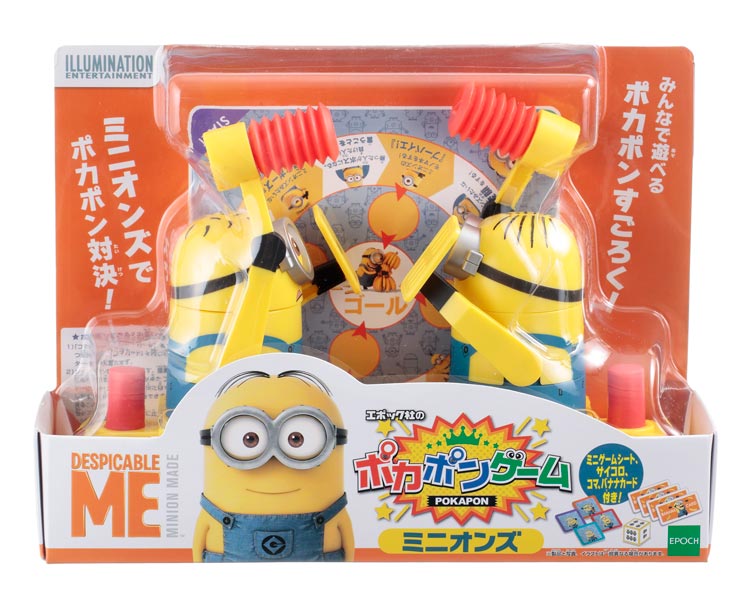 楽天市場】エポック社のポカポンゲーム ミニオンズ EPT-05497 誕生日
