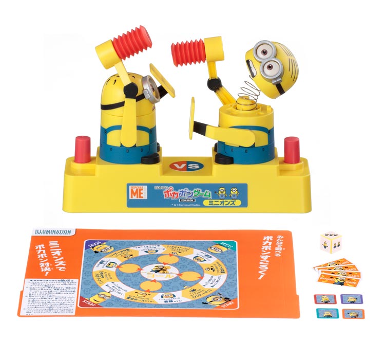 楽天市場】エポック社のポカポンゲーム ミニオンズ EPT-05497 誕生日