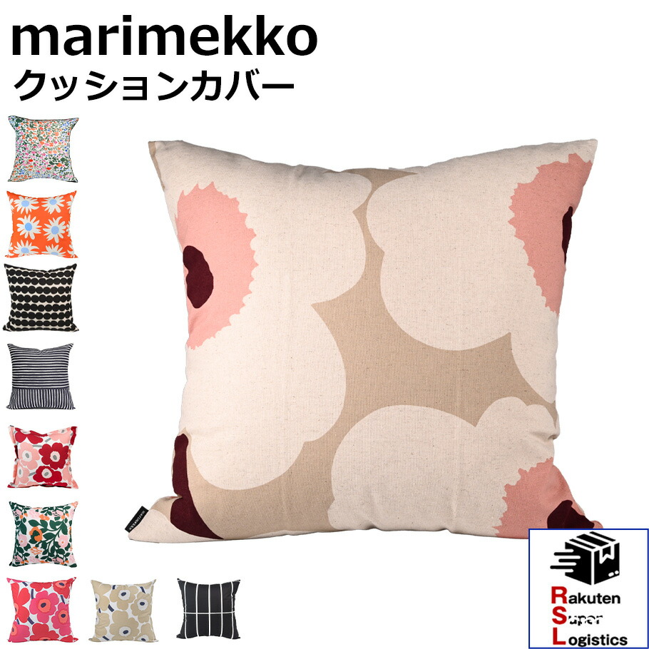 楽天市場】クッションカバー ラシィマット ブラック×グレー×イエロー