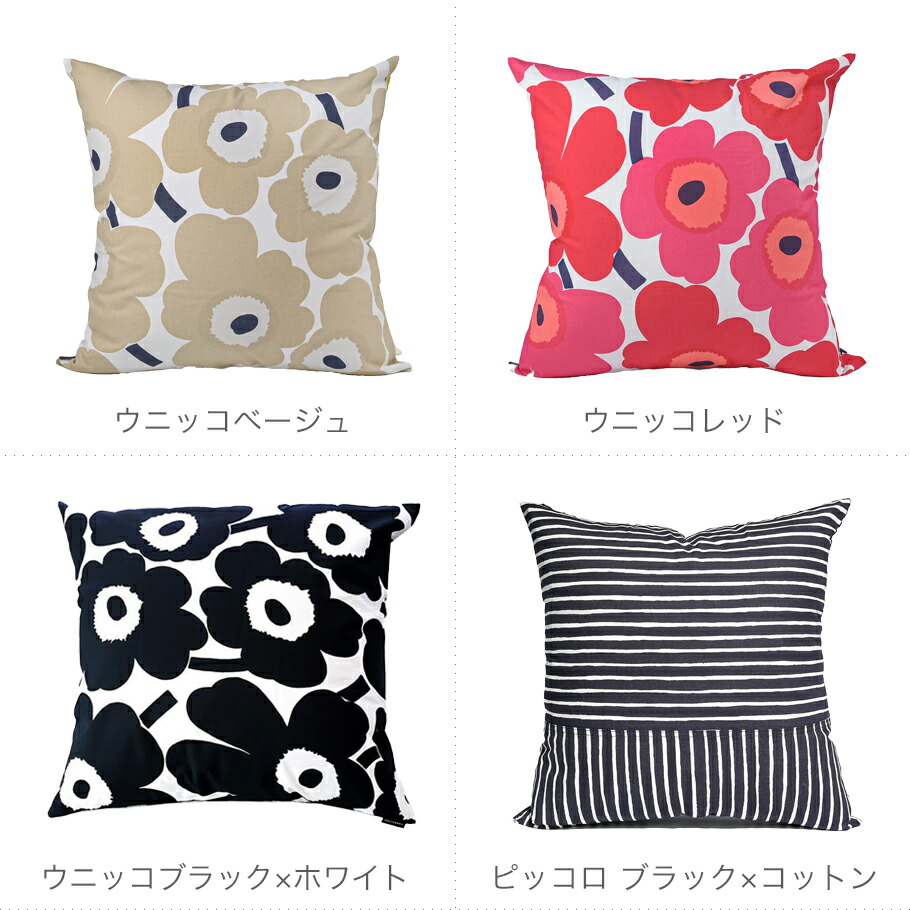 楽天市場】最大20倍！エントリー買いまわり6日-10日11:59☆マリメッコ