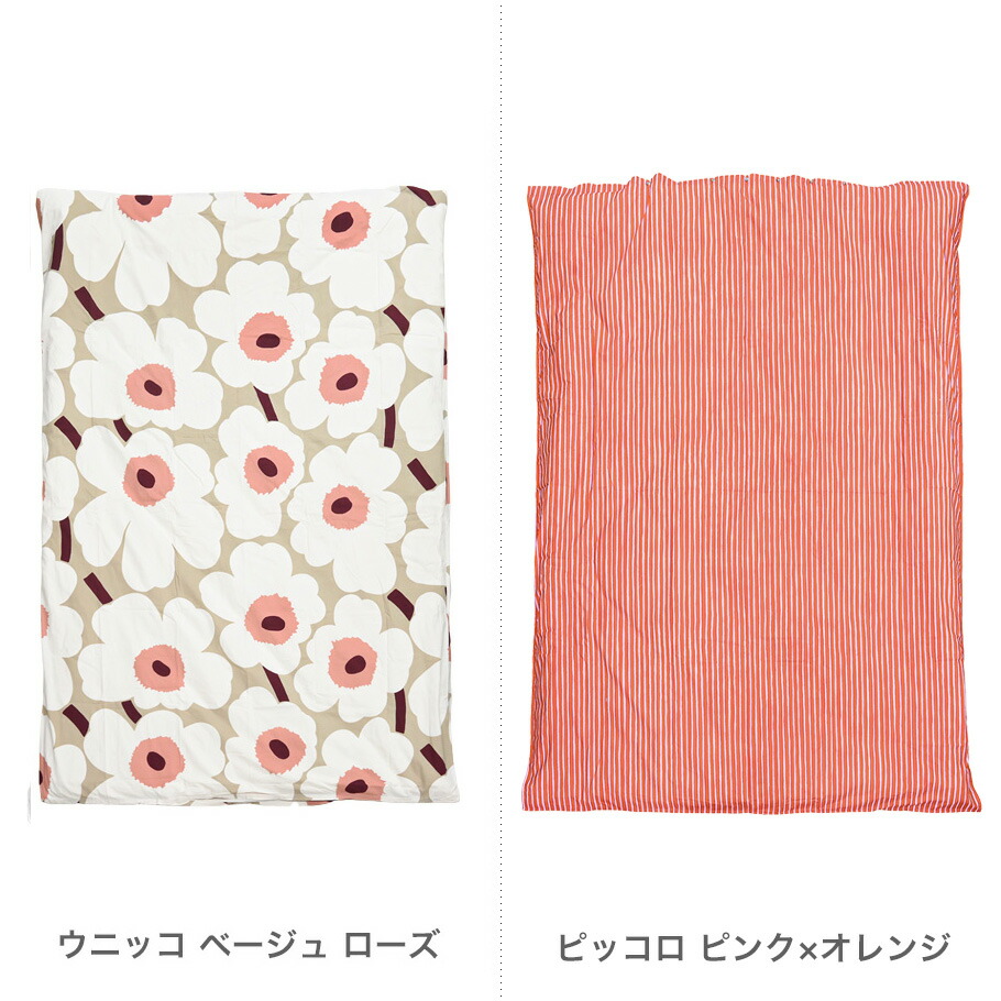 楽天市場】最大20倍！エントリー買いまわり6日-10日11:59☆マリメッコ