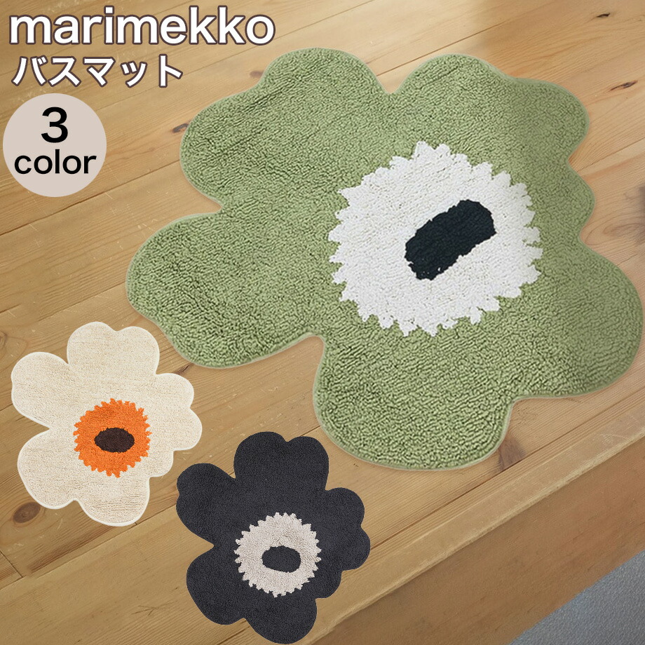 楽天市場】マリメッコ marimekko バスマット 玄関マット ミニラグ 73