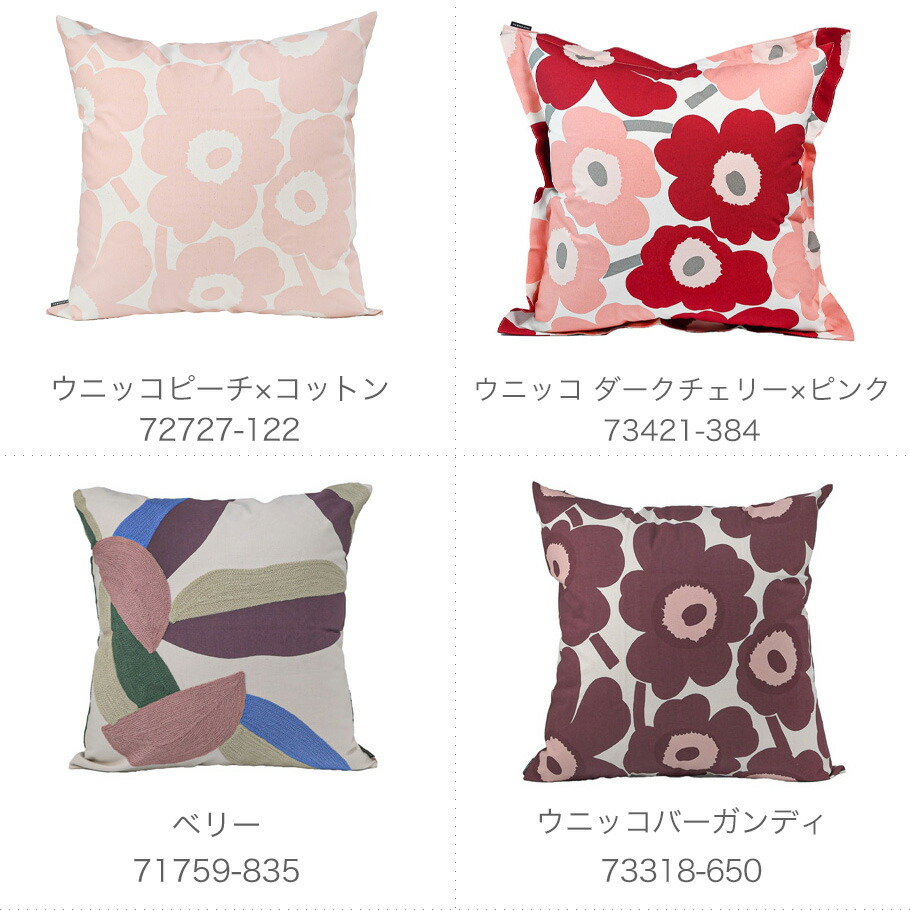 楽天市場】最大20倍！エントリー買いまわり6日-10日11:59☆マリメッコ