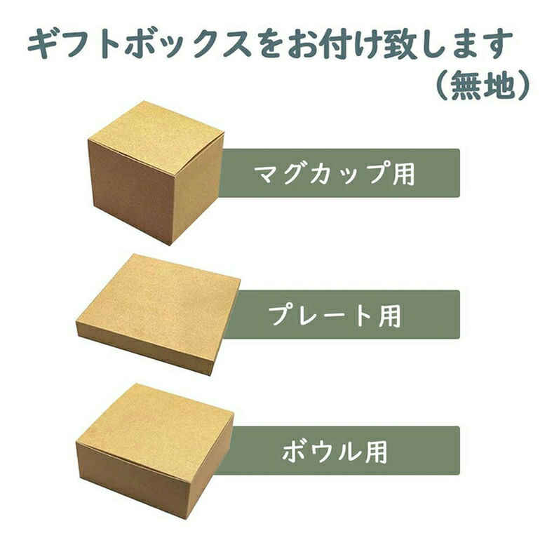 楽天市場】最大20倍！エントリー買いまわり6日-10日11:59☆ヘレンド