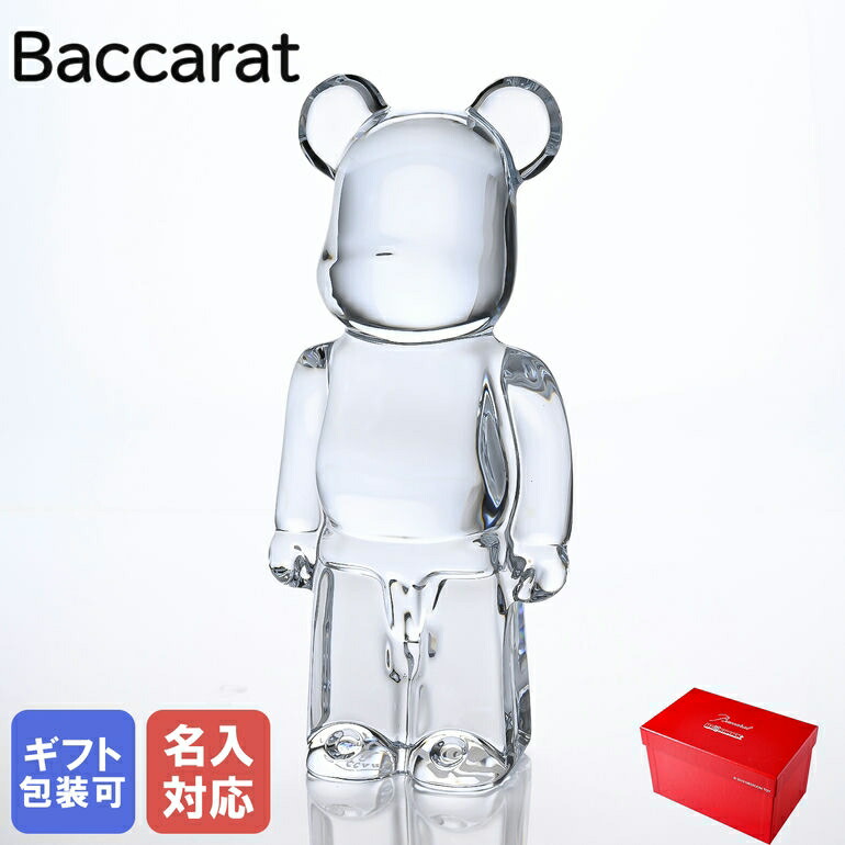 楽天市場】最大20倍！エントリー買いまわり6日-10日11:59☆【名入れ可