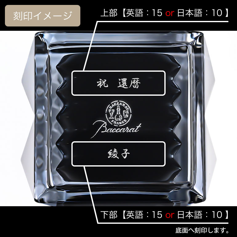 楽天市場】3/5 最大28倍 エントリー＆買いまわり☆【名入れ可有料