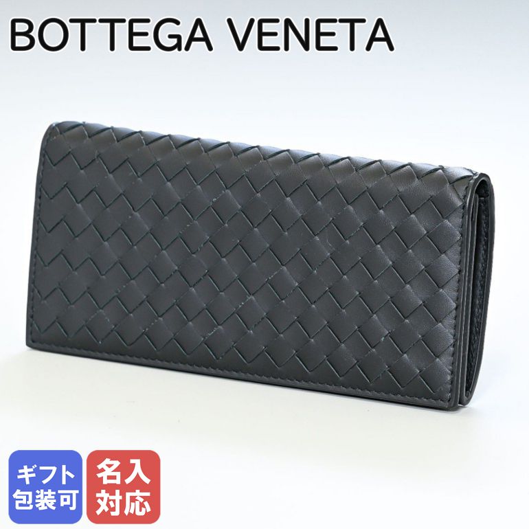 楽天市場】ボッテガヴェネタ 財布 BOTTEGA VENETA ブラック 120697