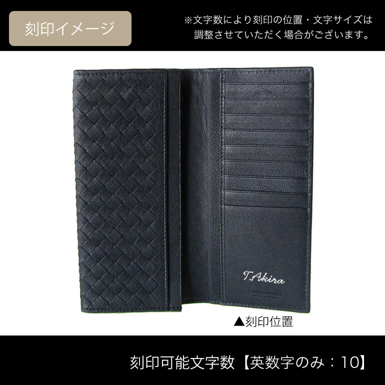 楽天市場】ボッテガヴェネタ BOTTEGA VENETA 長財布 メンズ 小銭入れ