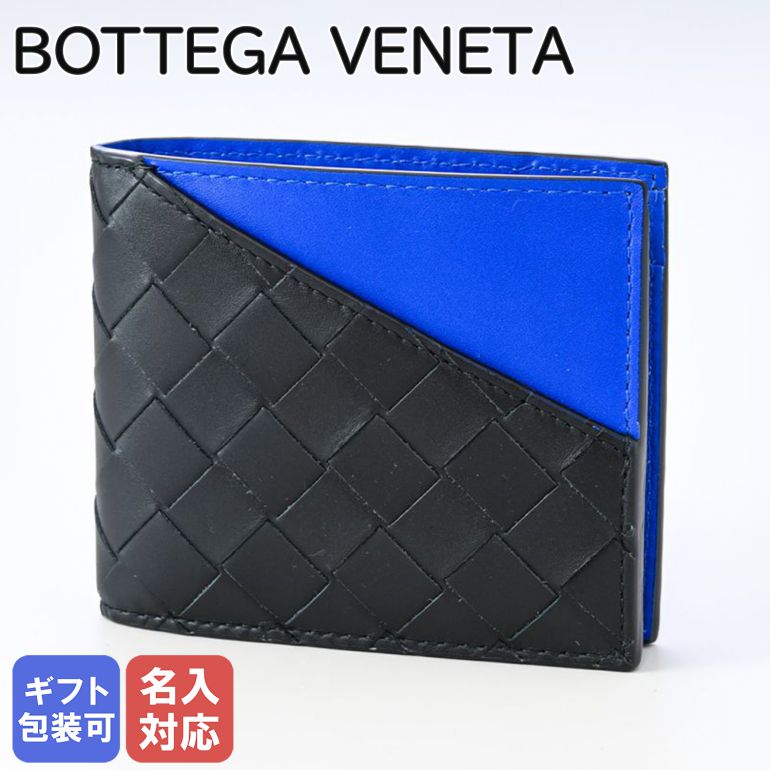 楽天市場】ボッテガヴェネタ BOTTEGA VENETA 二つ折り財布 イントレ
