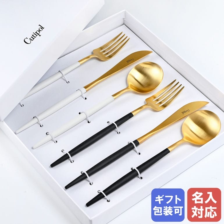 楽天市場】山崎金属工業製 YAMACO ELEGANCE 25pcsディナーセット