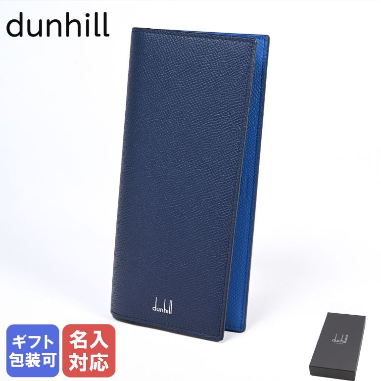 楽天市場】ダンヒル dunhill 長財布 メンズ CADOGAN カドガン レザー